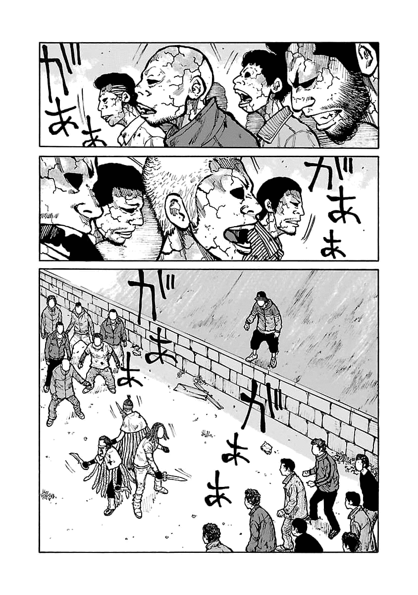 Манга Семейство "Мусорщики Ранк" - Глава 76 Страница 12