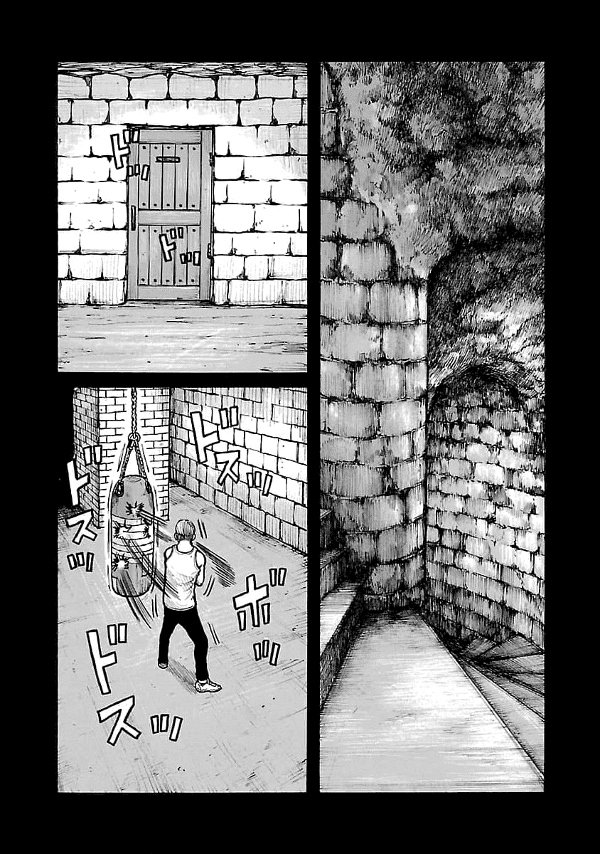 Манга Семейство "Мусорщики Ранк" - Глава 78 Страница 2