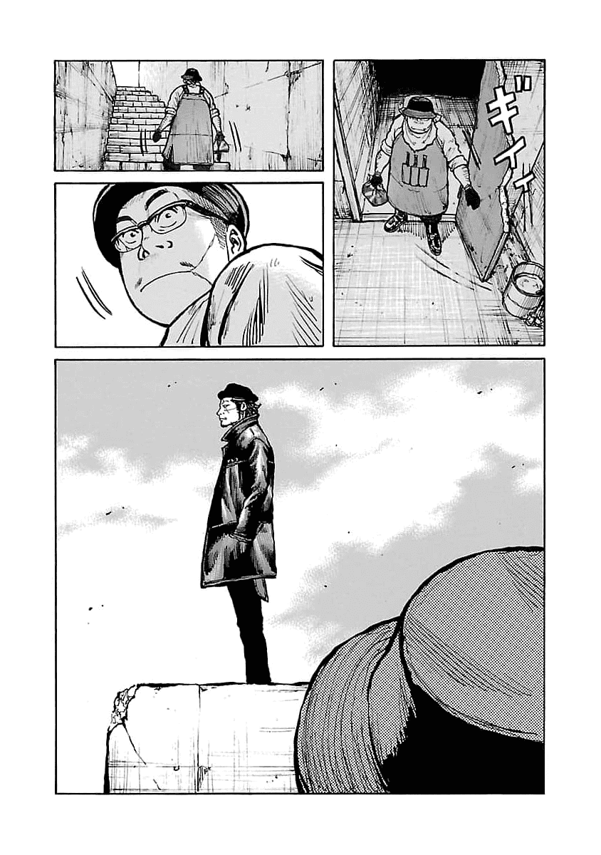 Манга Семейство "Мусорщики Ранк" - Глава 78 Страница 16