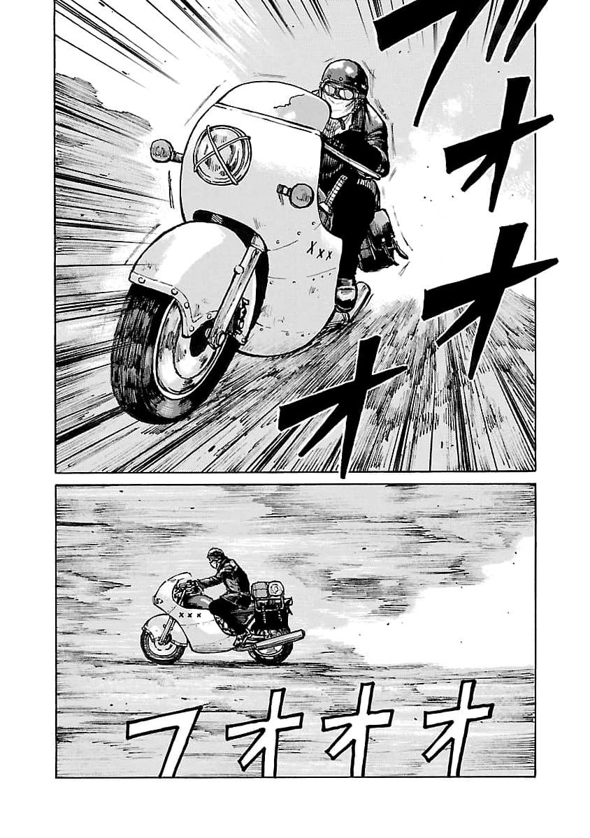 Манга Семейство "Мусорщики Ранк" - Глава 78 Страница 21