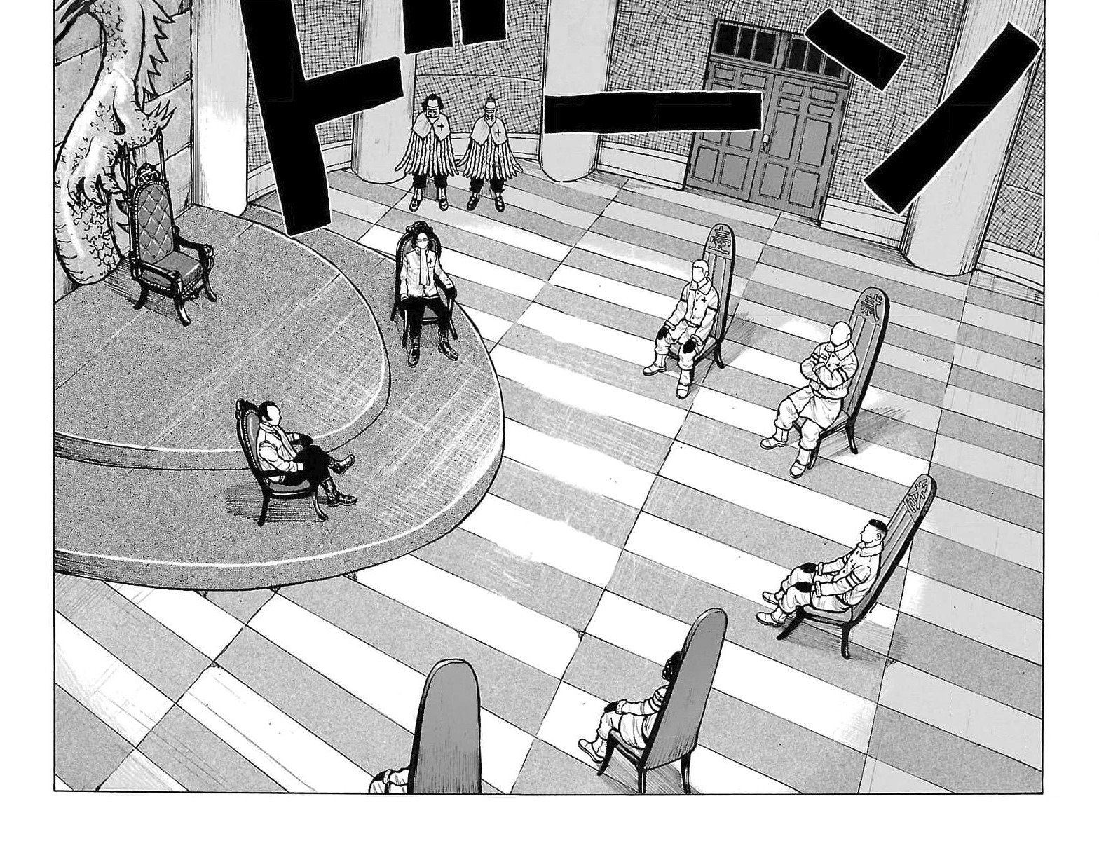 Манга Семейство "Мусорщики Ранк" - Глава 77 Страница 14