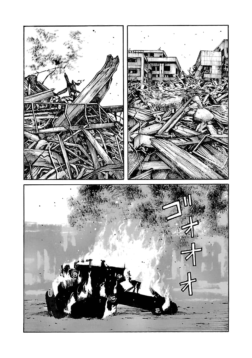 Манга Семейство "Мусорщики Ранк" - Глава 80 Страница 9