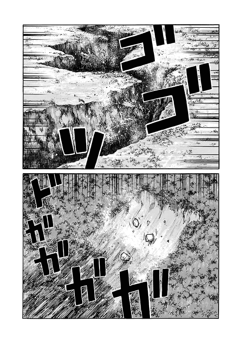 Манга Семейство "Мусорщики Ранк" - Глава 80 Страница 3