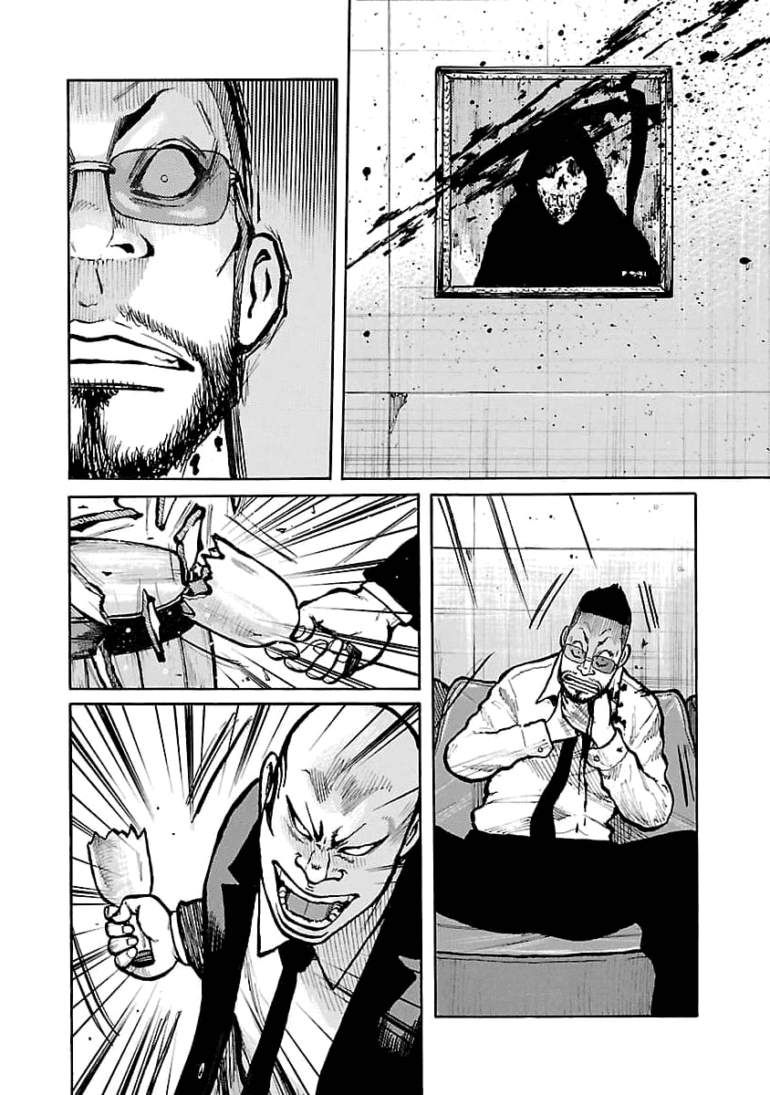 Манга Семейство "Мусорщики Ранк" - Глава 81 Страница 17