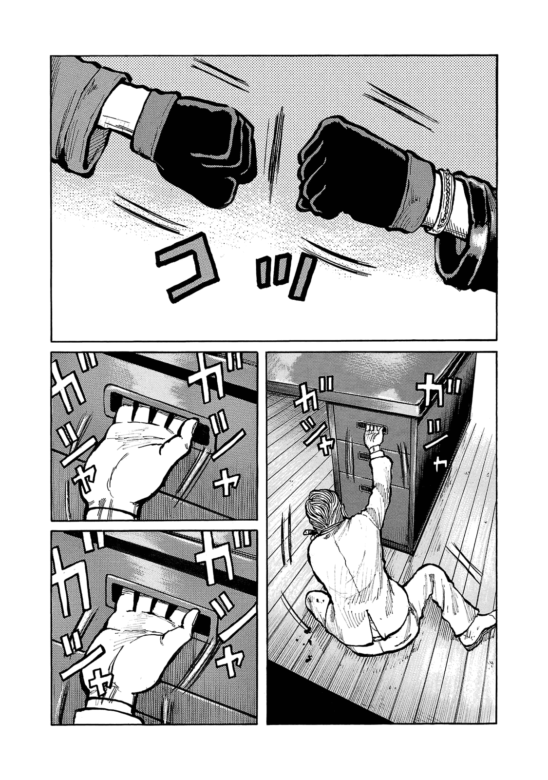 Манга Семейство "Мусорщики Ранк" - Глава 82 Страница 16