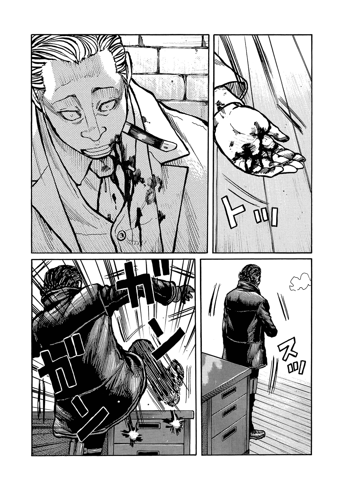 Манга Семейство "Мусорщики Ранк" - Глава 82 Страница 22