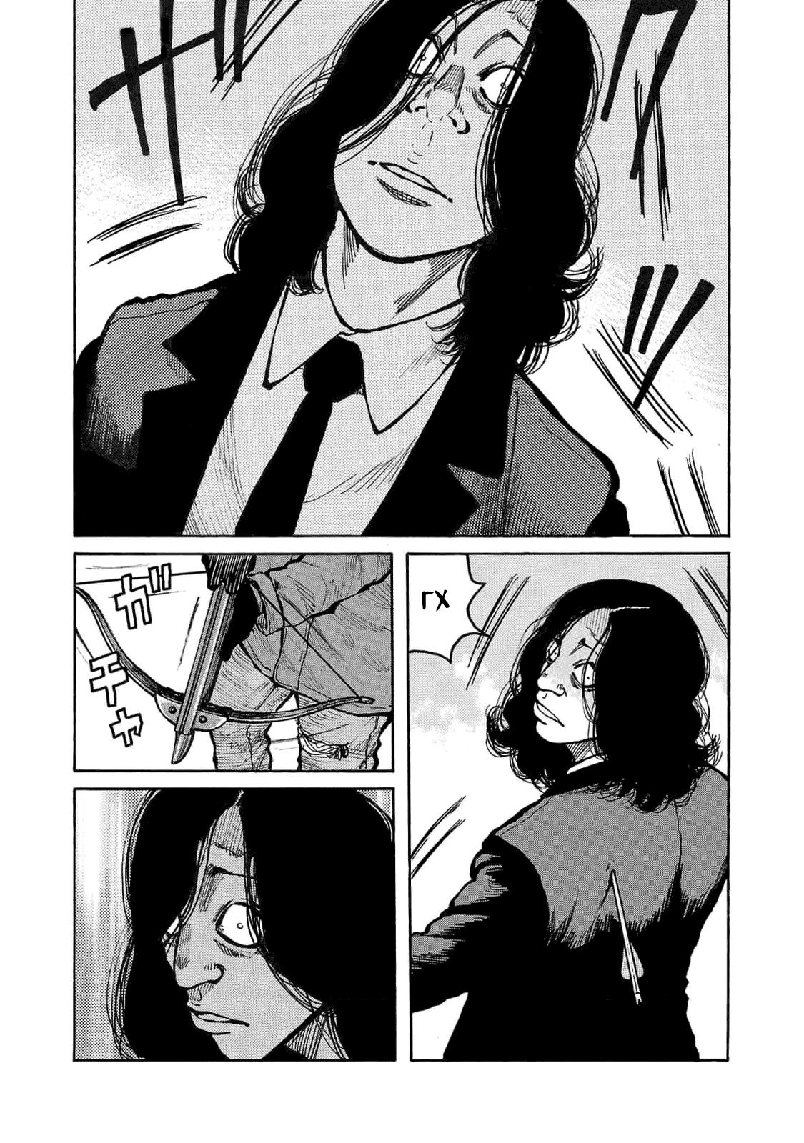 Манга Семейство "Мусорщики Ранк" - Глава 82 Страница 10