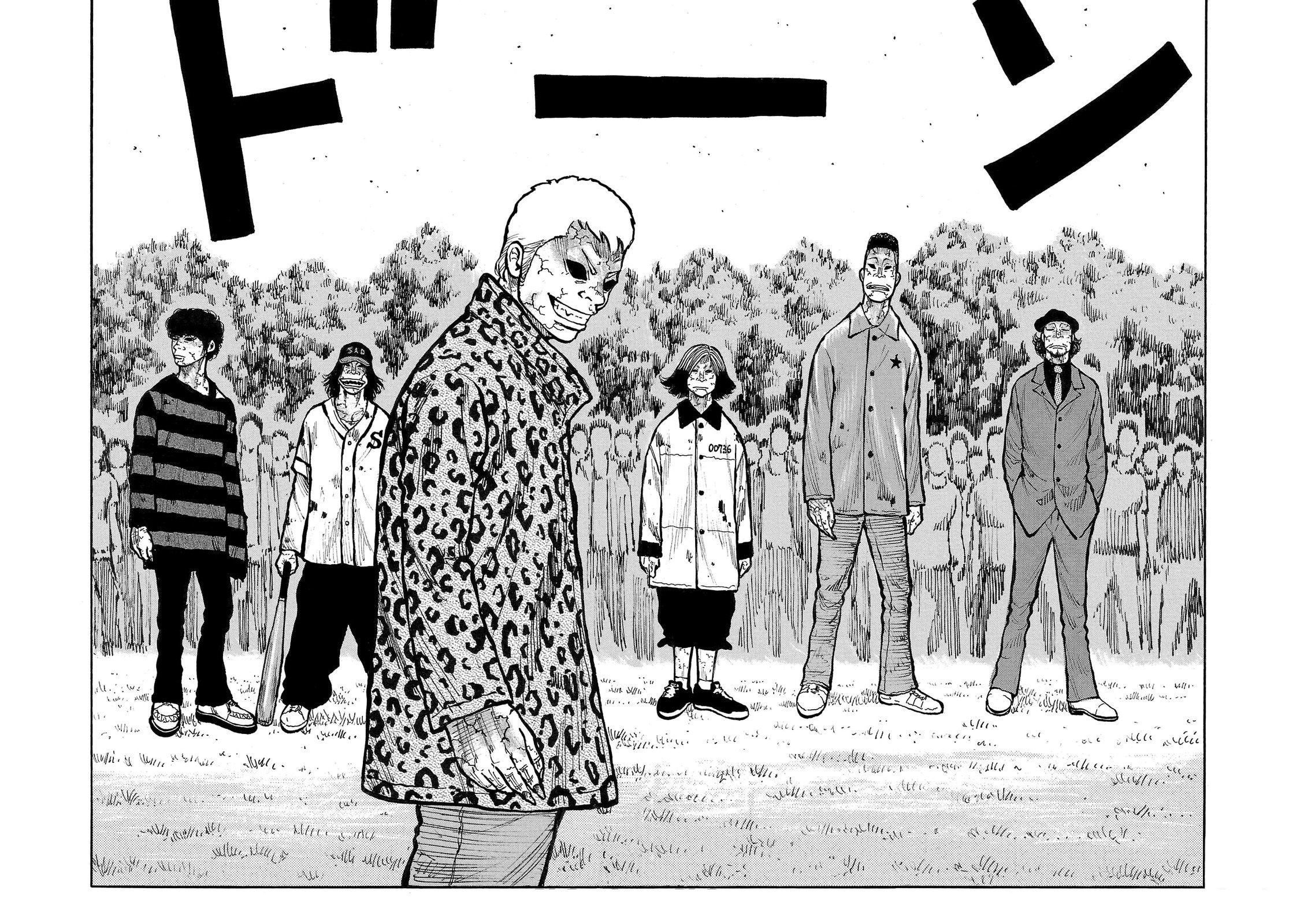 Манга Семейство "Мусорщики Ранк" - Глава 85 Страница 19