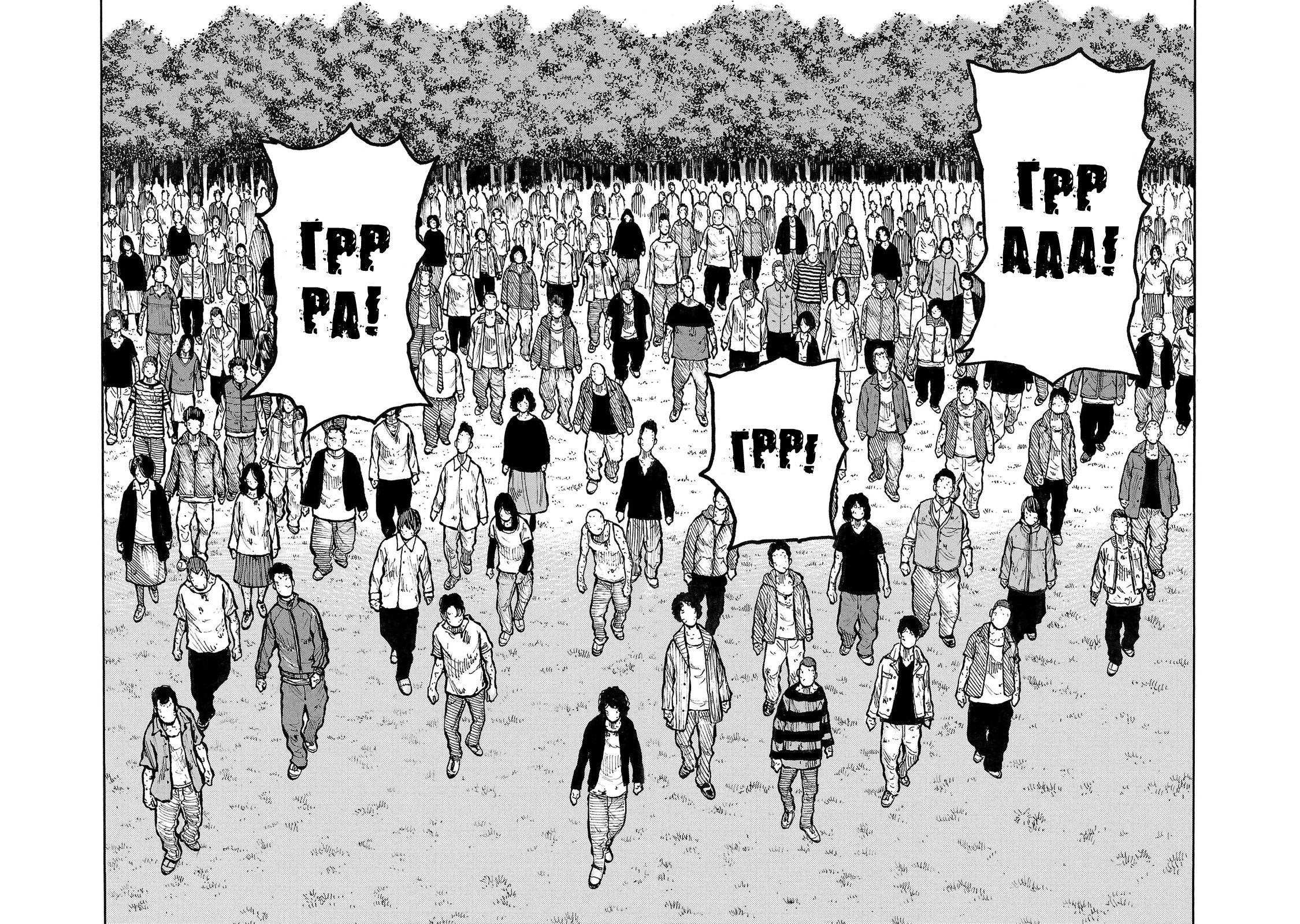 Манга Семейство "Мусорщики Ранк" - Глава 85 Страница 12