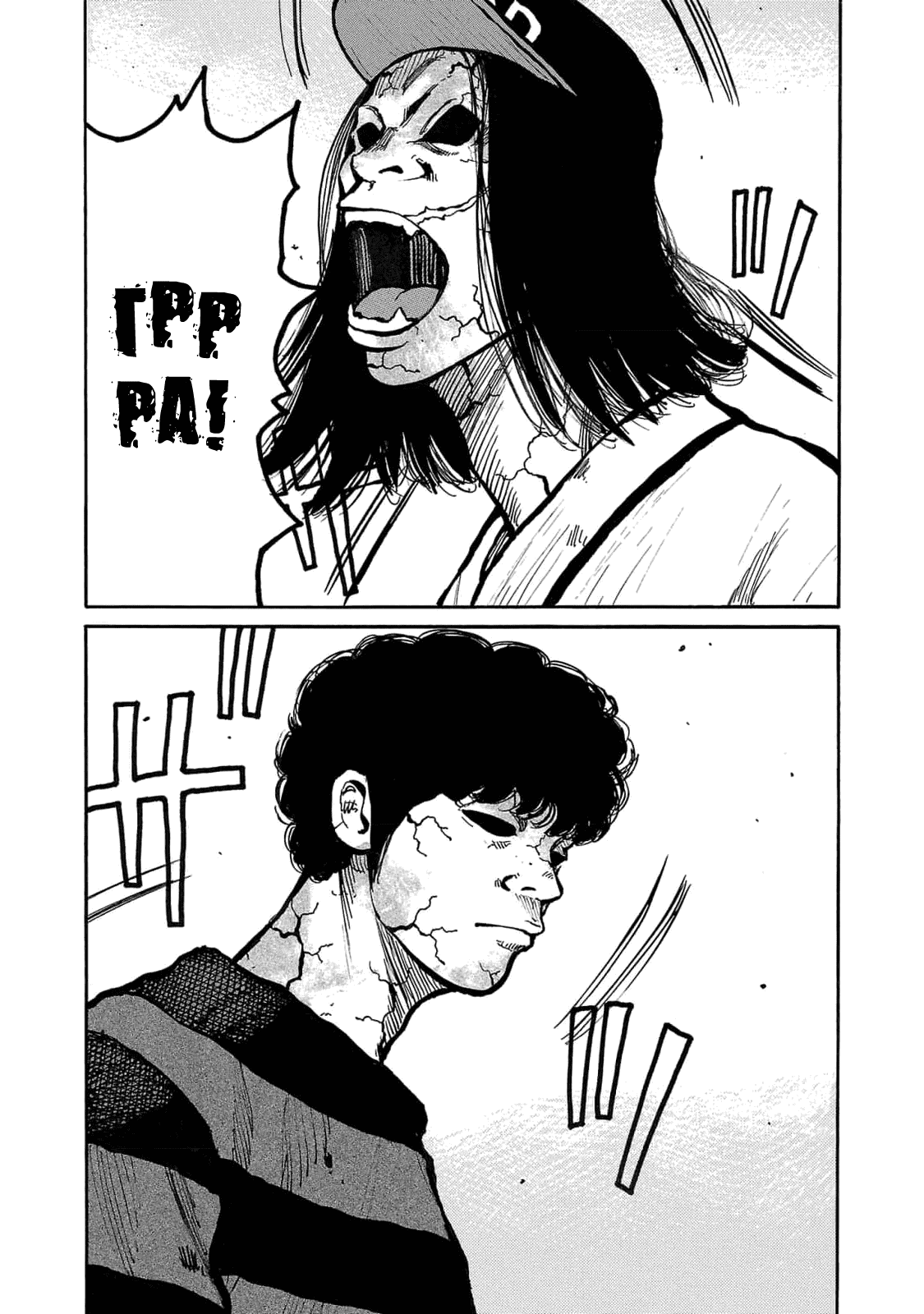 Манга Семейство "Мусорщики Ранк" - Глава 85 Страница 18