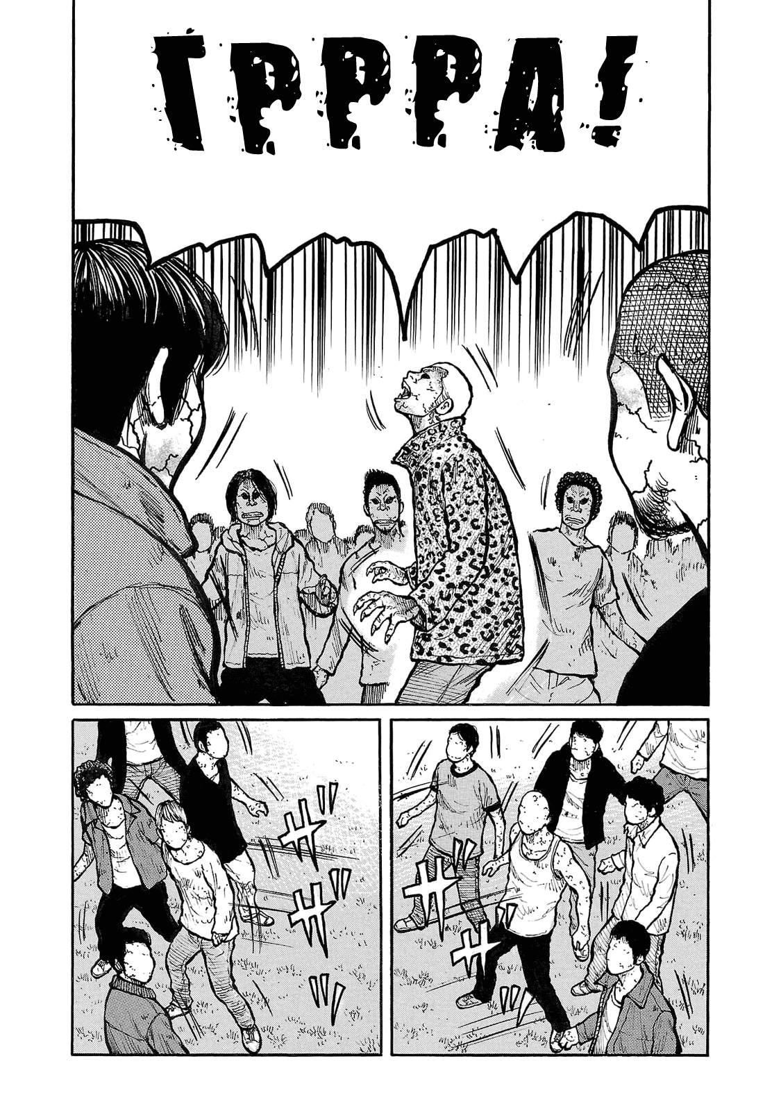 Манга Семейство "Мусорщики Ранк" - Глава 85 Страница 15