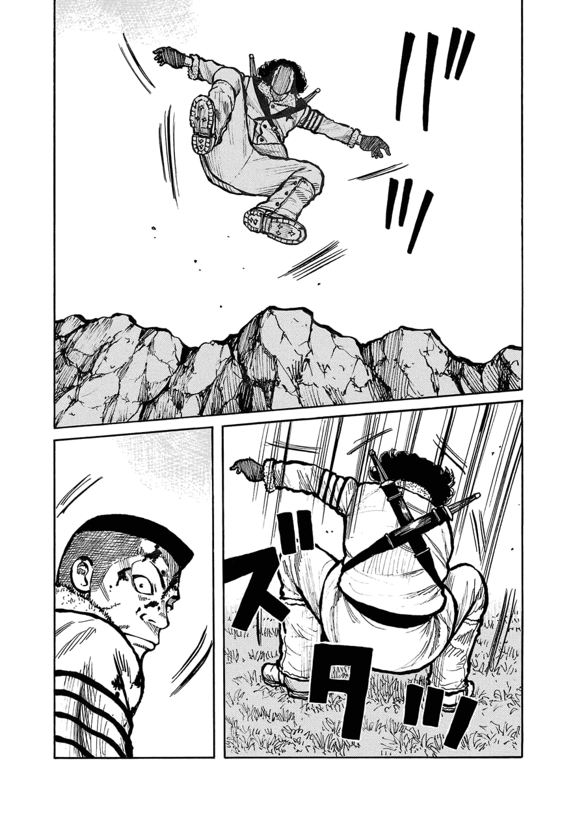 Манга Семейство "Мусорщики Ранк" - Глава 84 Страница 14