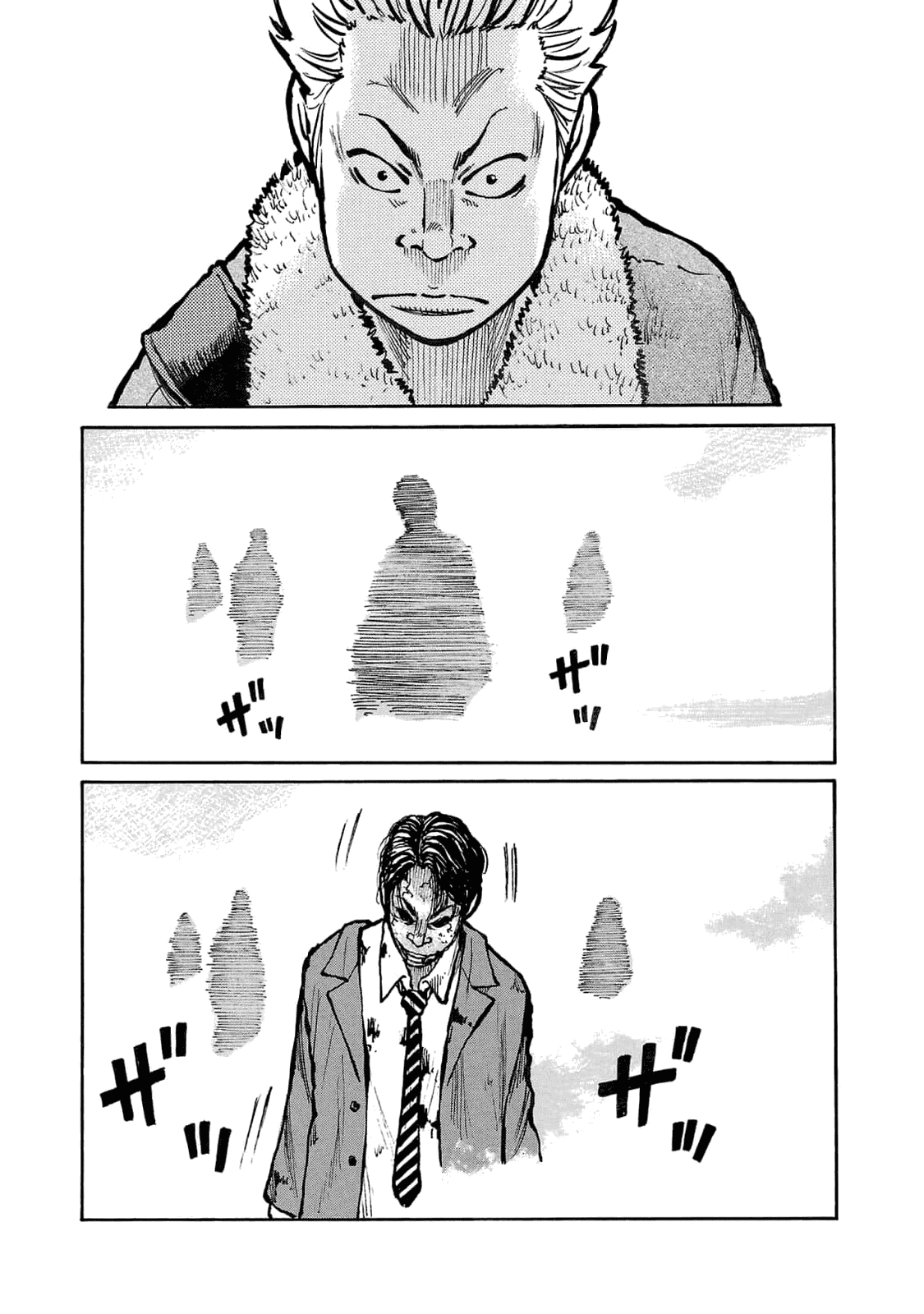 Манга Семейство "Мусорщики Ранк" - Глава 84 Страница 2