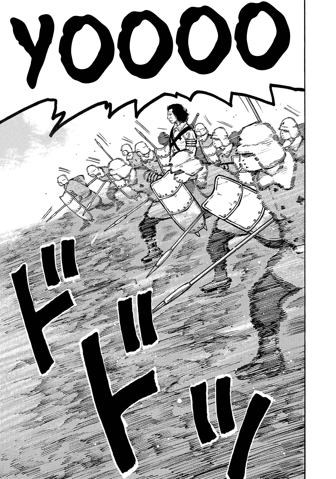 Манга Семейство "Мусорщики Ранк" - Глава 84 Страница 18