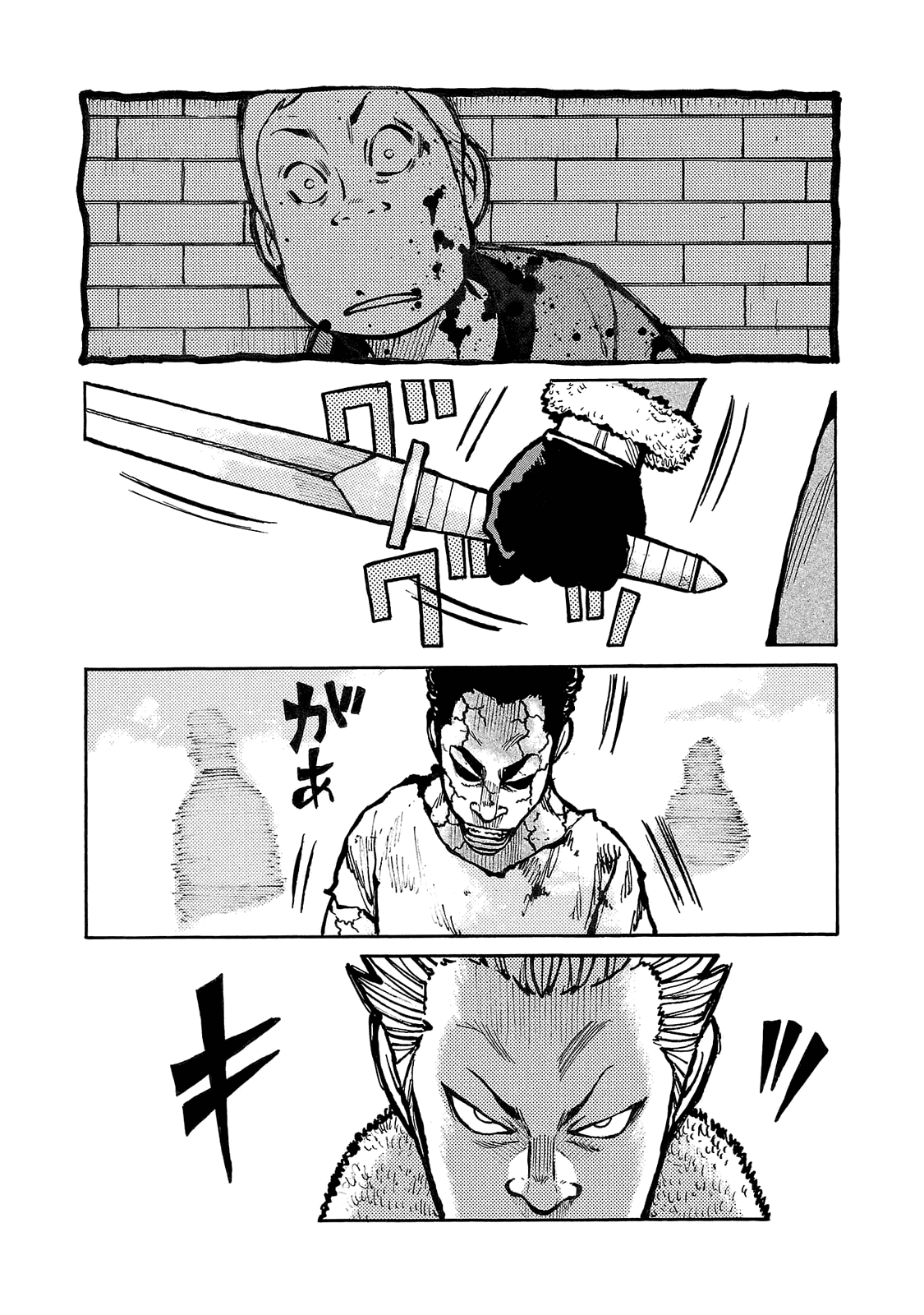 Манга Семейство "Мусорщики Ранк" - Глава 84 Страница 4