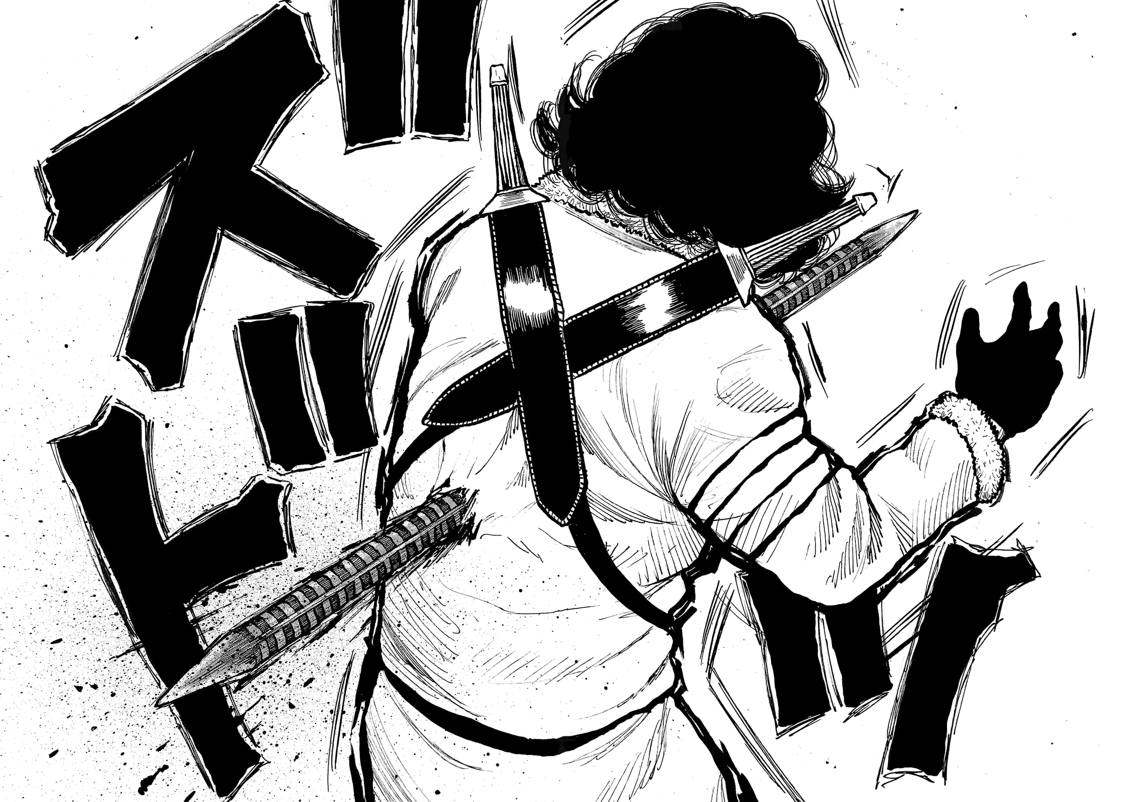 Манга Семейство "Мусорщики Ранк" - Глава 86 Страница 21