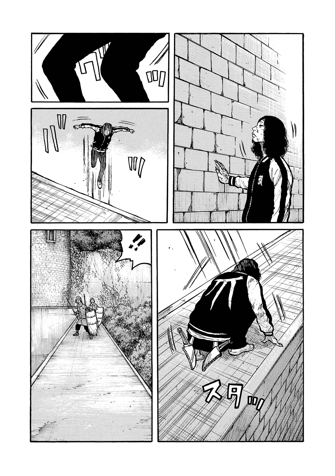 Манга Семейство "Мусорщики Ранк" - Глава 87 Страница 10