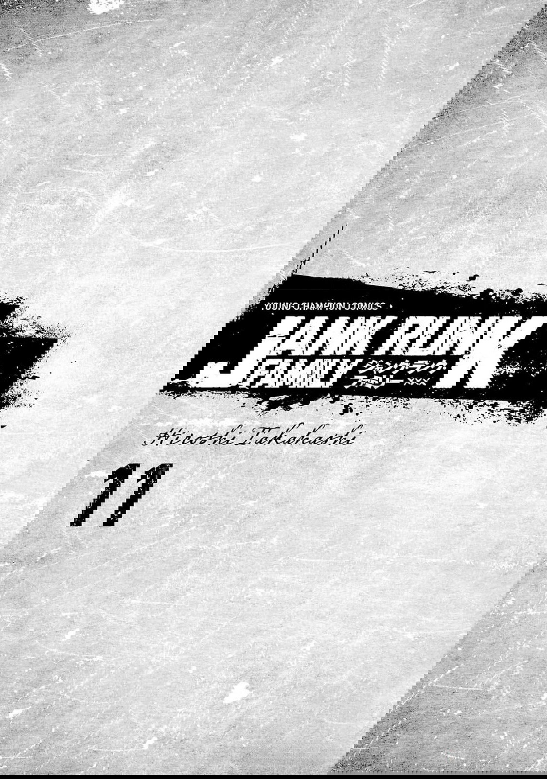 Манга Семейство "Мусорщики Ранк" - Глава 88 Страница 25