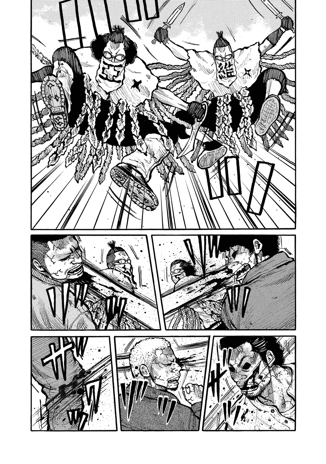 Манга Семейство "Мусорщики Ранк" - Глава 89 Страница 22