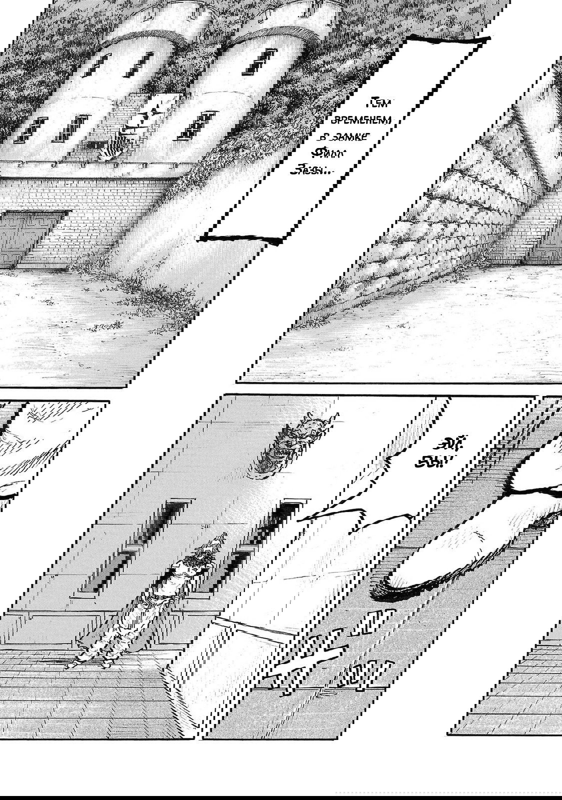 Манга Семейство "Мусорщики Ранк" - Глава 91 Страница 11