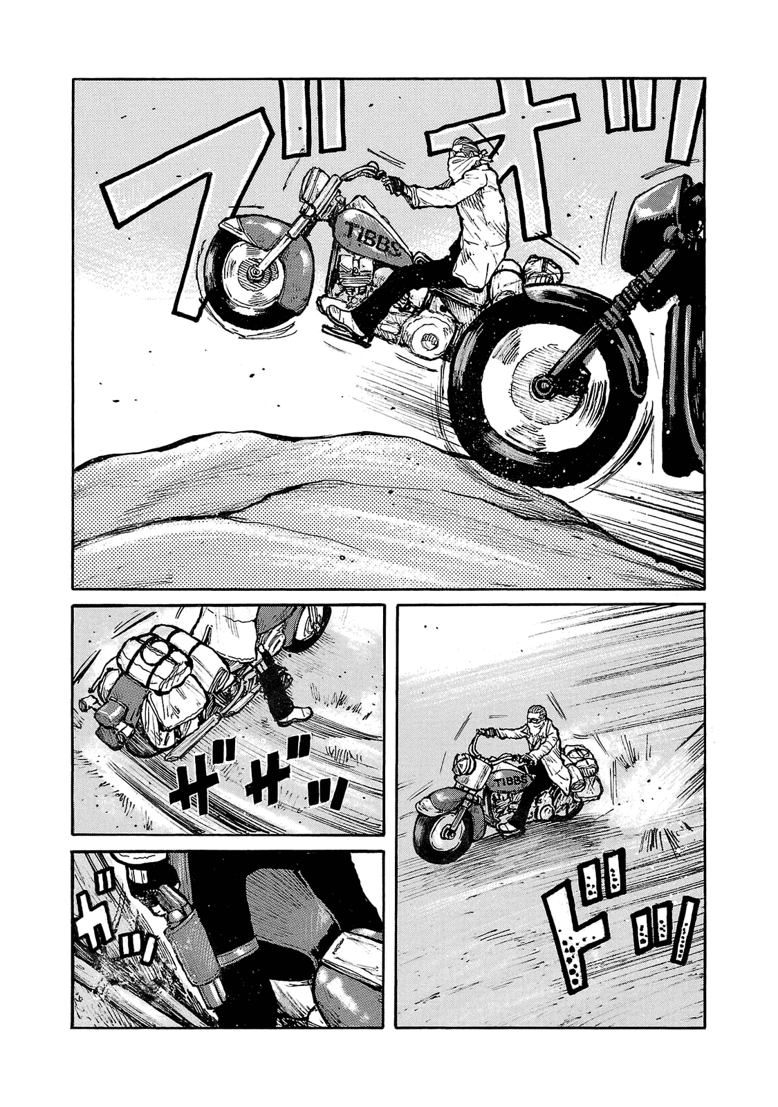 Манга Семейство "Мусорщики Ранк" - Глава 92 Страница 6