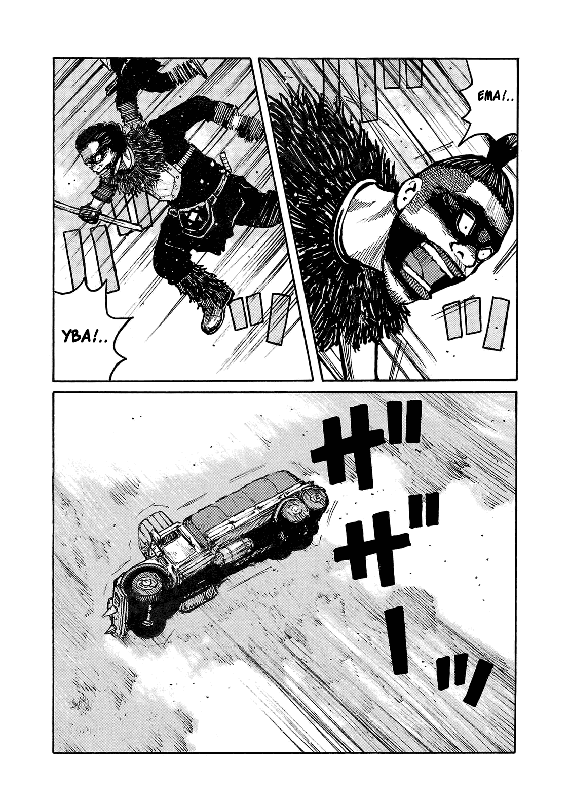 Манга Семейство "Мусорщики Ранк" - Глава 92 Страница 10