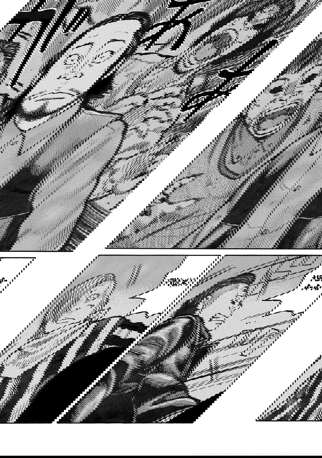 Манга Семейство "Мусорщики Ранк" - Глава 94 Страница 11