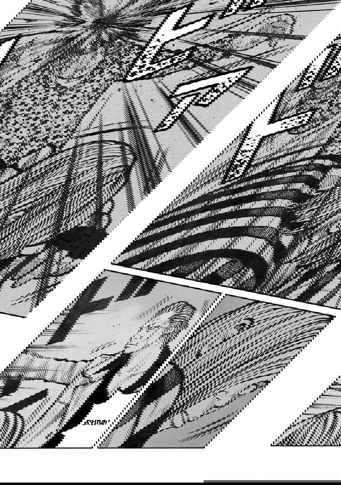 Манга Семейство "Мусорщики Ранк" - Глава 94 Страница 16