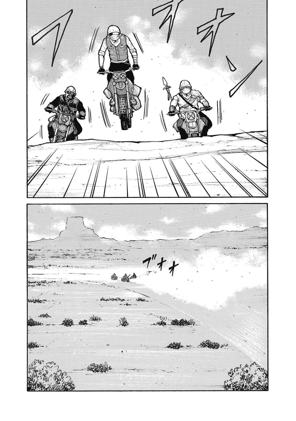 Манга Семейство "Мусорщики Ранк" - Глава 97 Страница 8