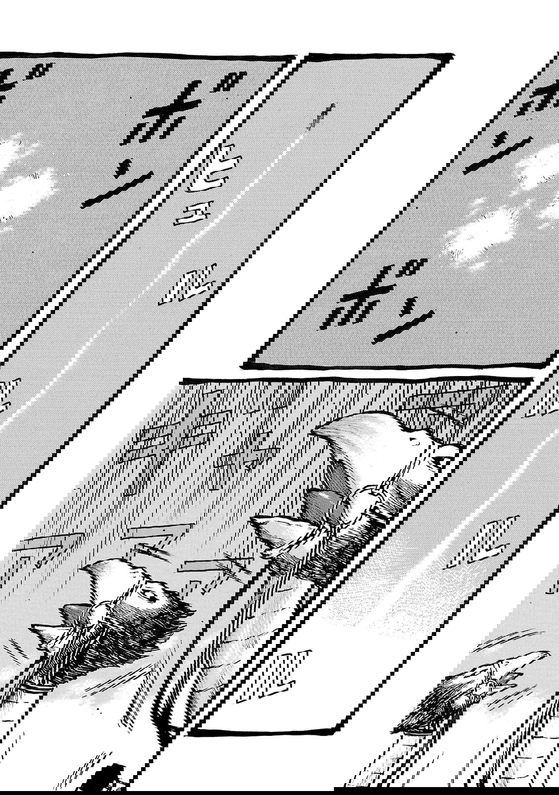 Манга Семейство "Мусорщики Ранк" - Глава 98 Страница 4