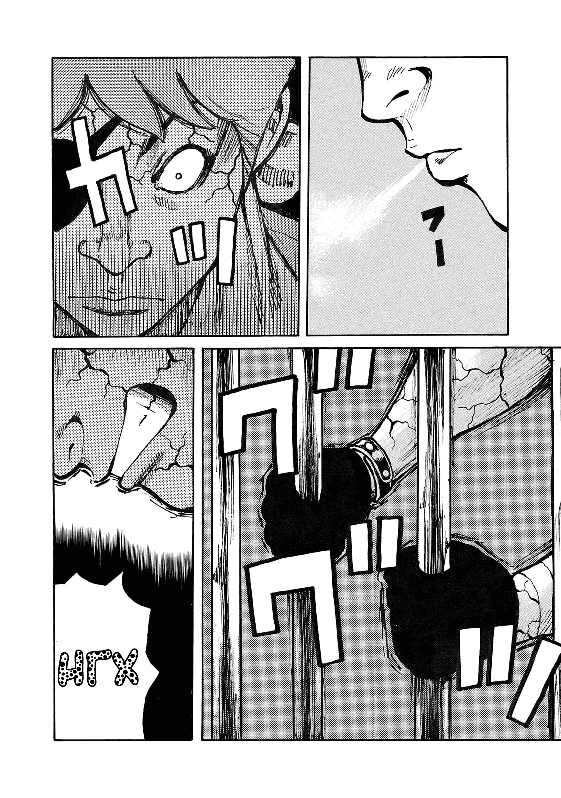 Манга Семейство "Мусорщики Ранк" - Глава 99 Страница 24