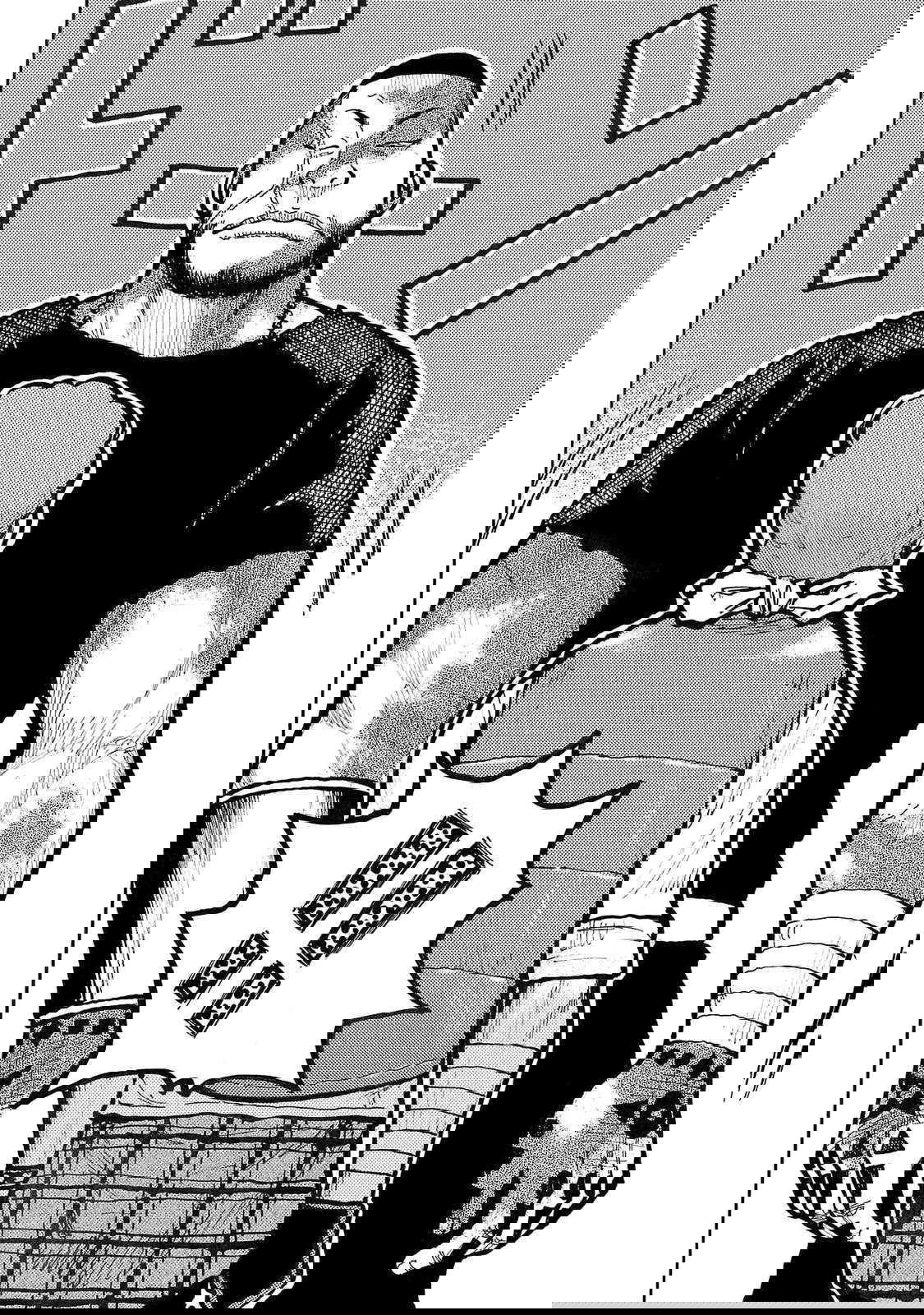 Манга Семейство "Мусорщики Ранк" - Глава 100 Страница 9