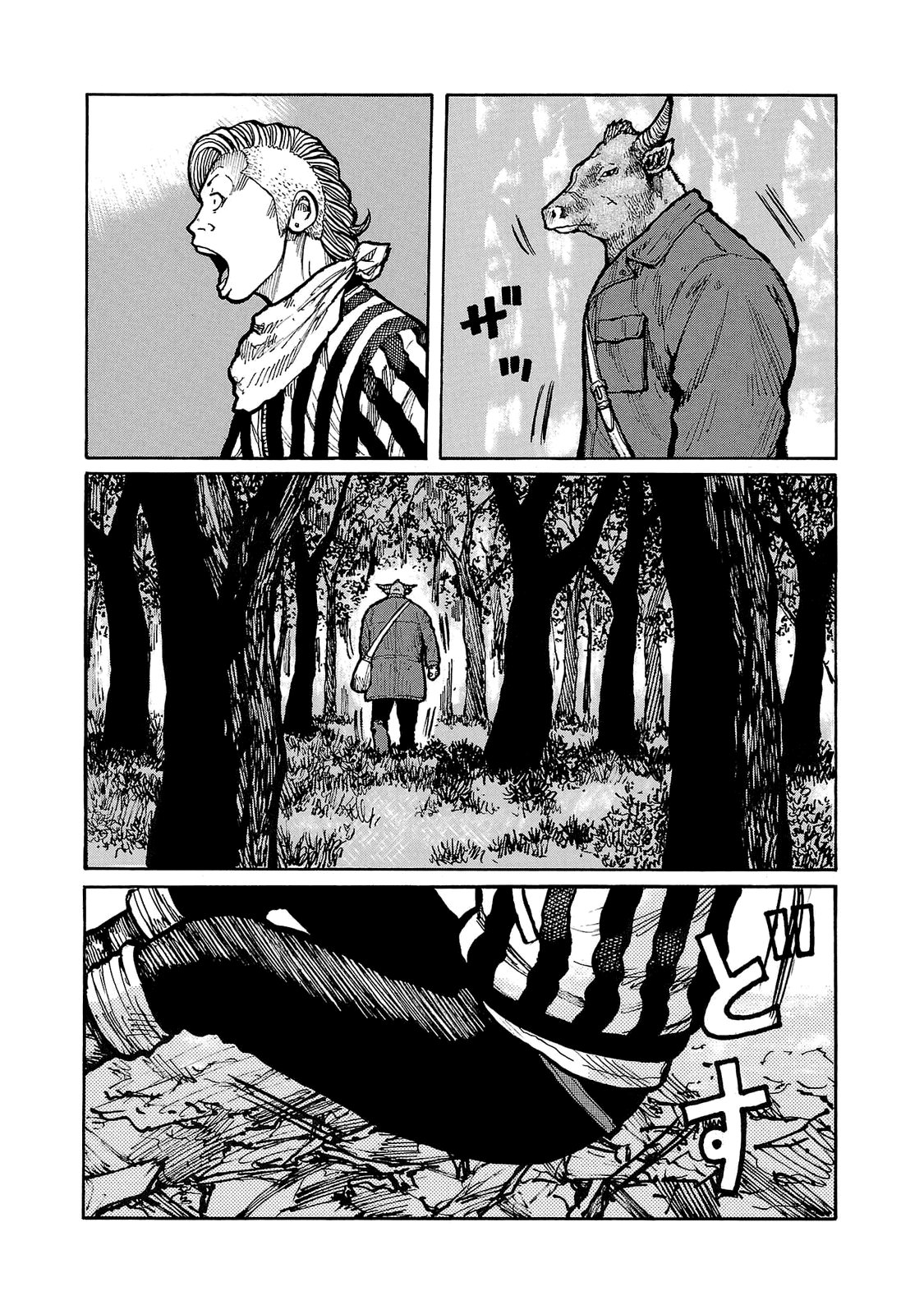 Манга Семейство "Мусорщики Ранк" - Глава 102 Страница 18