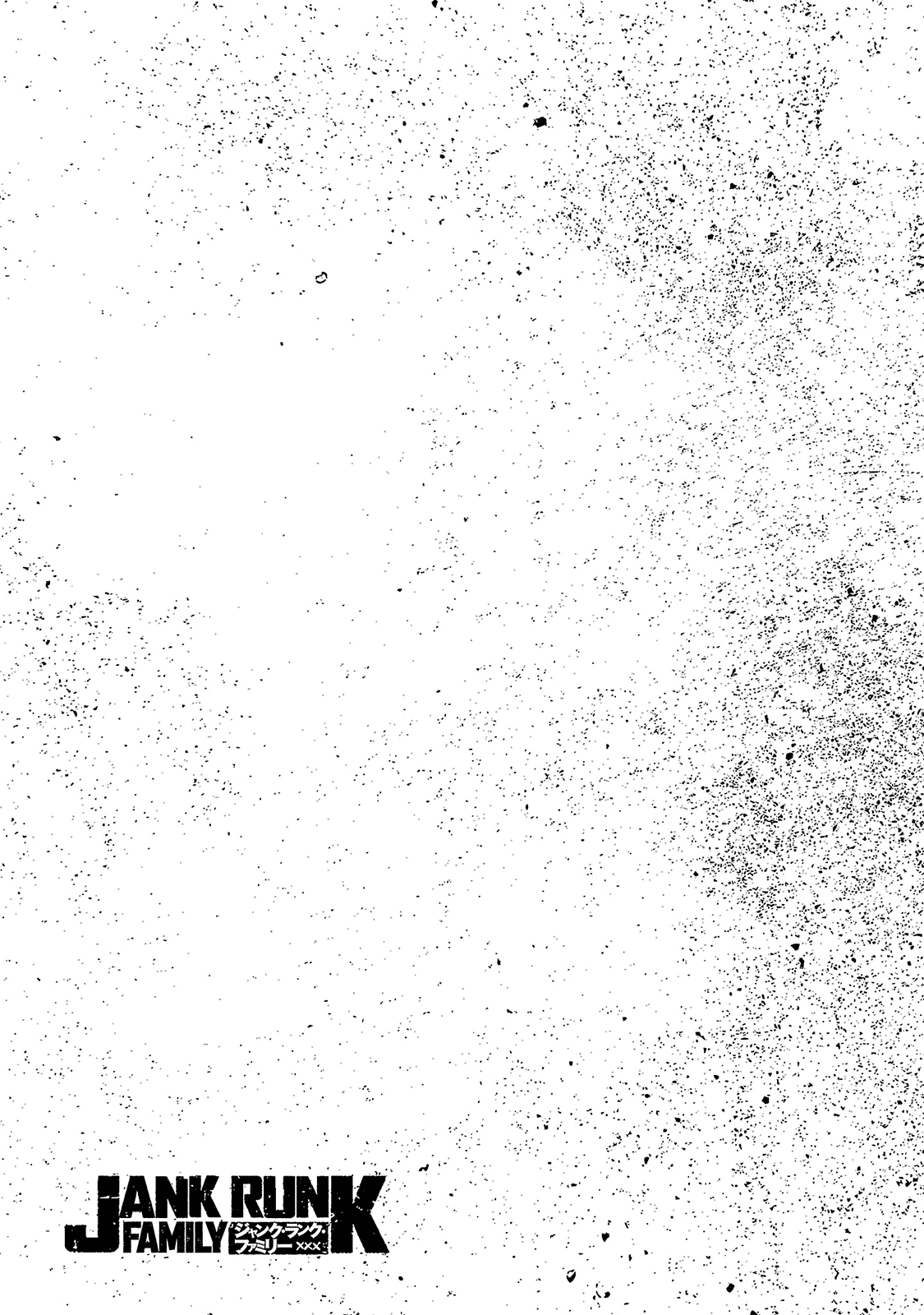 Манга Семейство "Мусорщики Ранк" - Глава 103 Страница 24