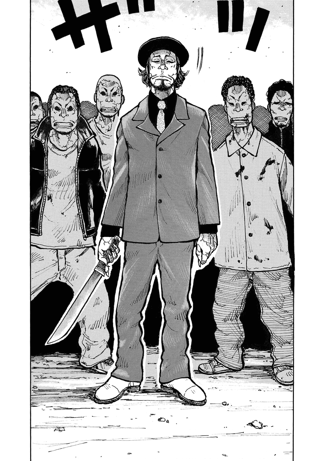 Манга Семейство "Мусорщики Ранк" - Глава 104 Страница 8