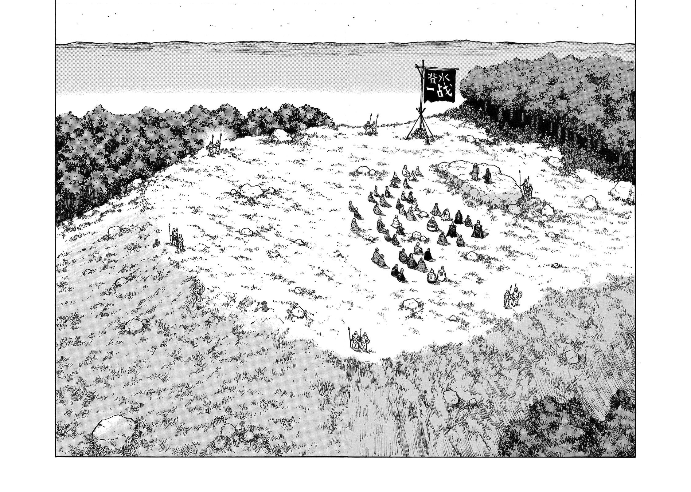 Манга Семейство "Мусорщики Ранк" - Глава 106 Страница 2