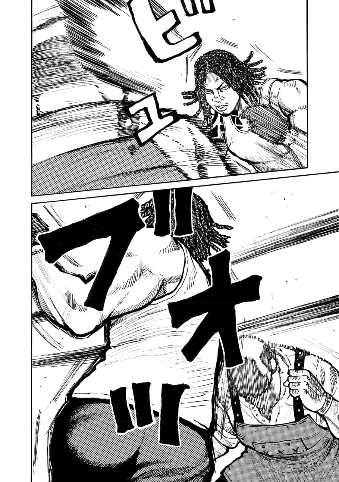 Манга Семейство "Мусорщики Ранк" - Глава 109 Страница 16