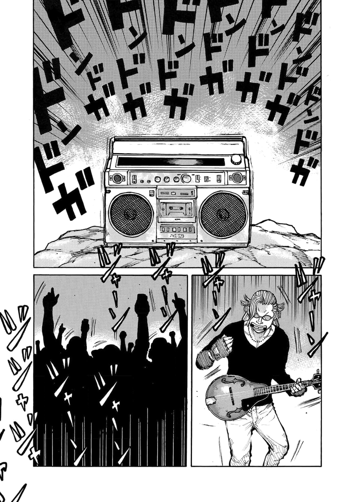 Манга Семейство "Мусорщики Ранк" - Глава 111 Страница 3