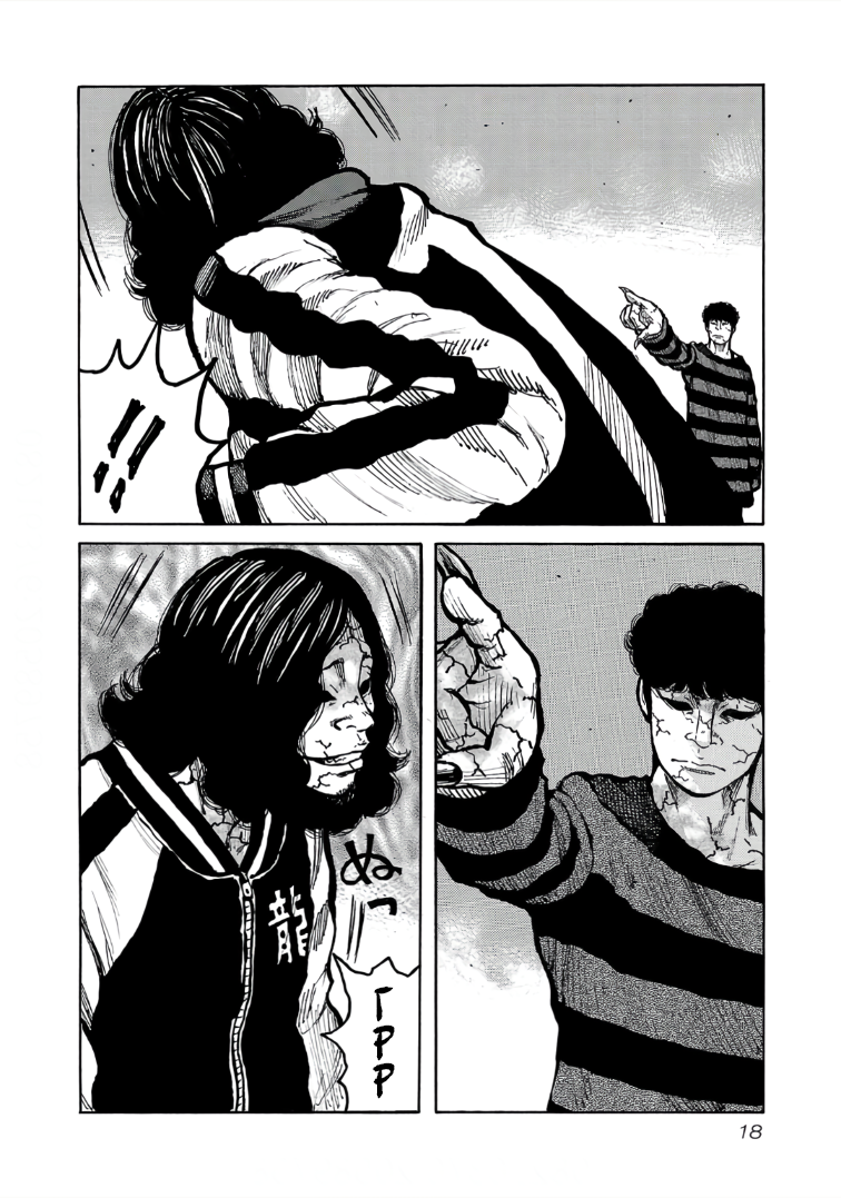 Манга Семейство "Мусорщики Ранк" - Глава 112 Страница 18