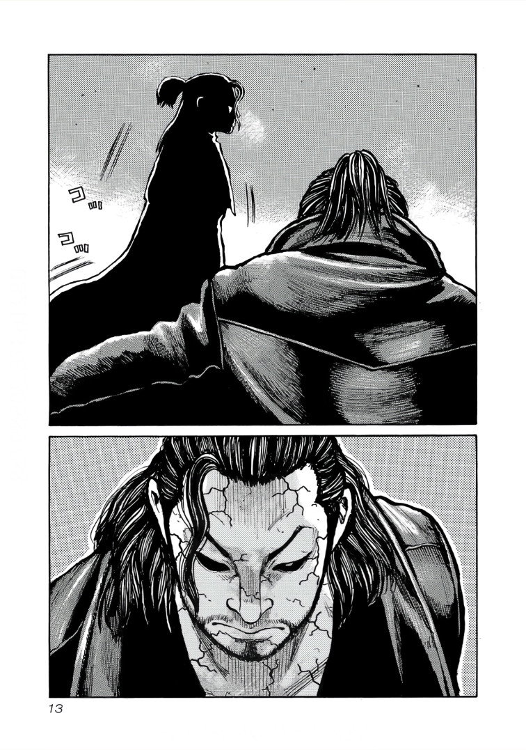 Манга Семейство "Мусорщики Ранк" - Глава 112 Страница 14