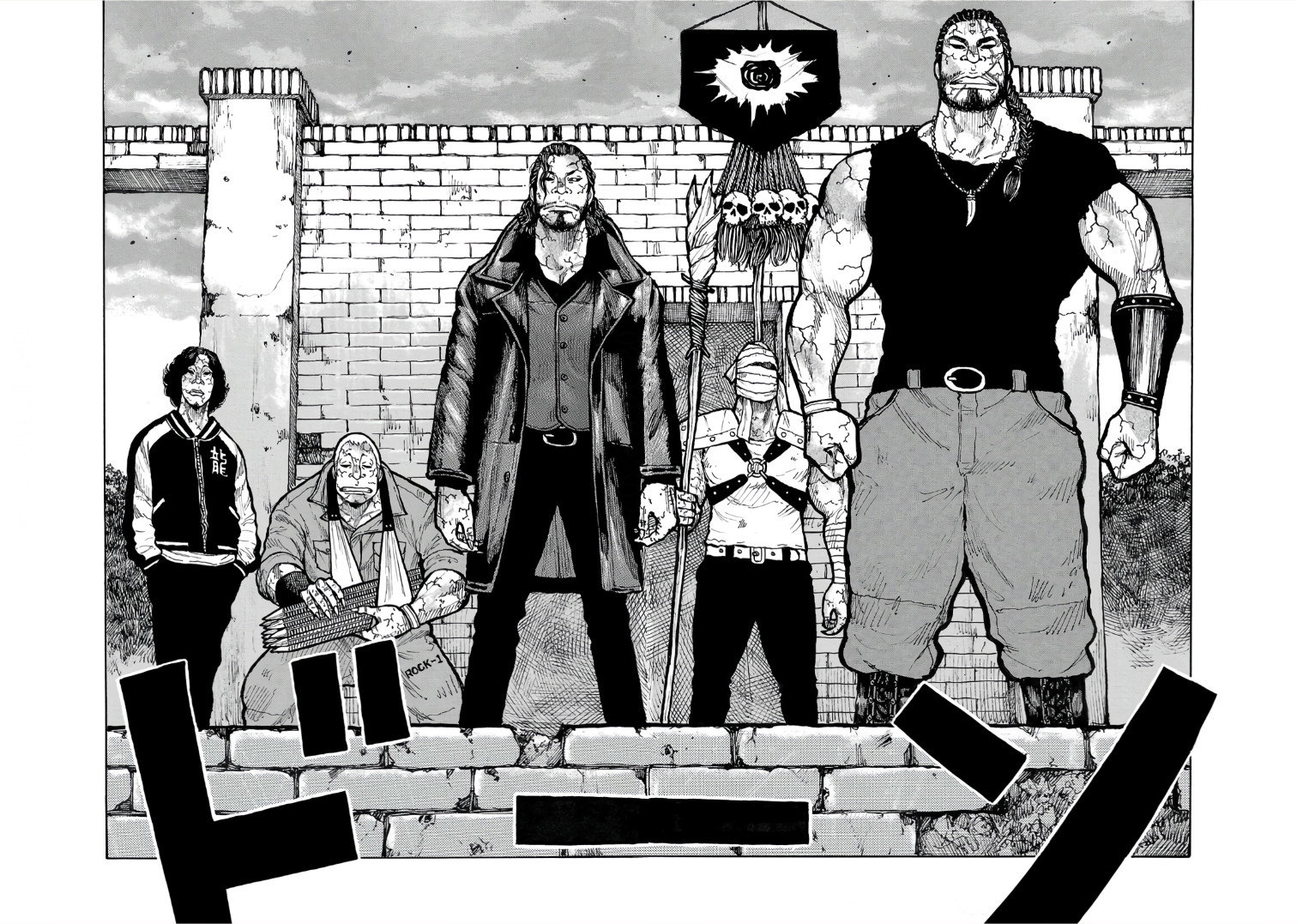 Манга Семейство "Мусорщики Ранк" - Глава 112 Страница 10