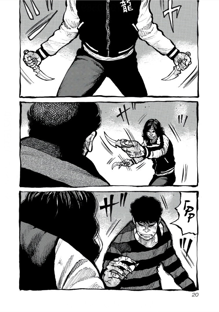 Манга Семейство "Мусорщики Ранк" - Глава 112 Страница 20