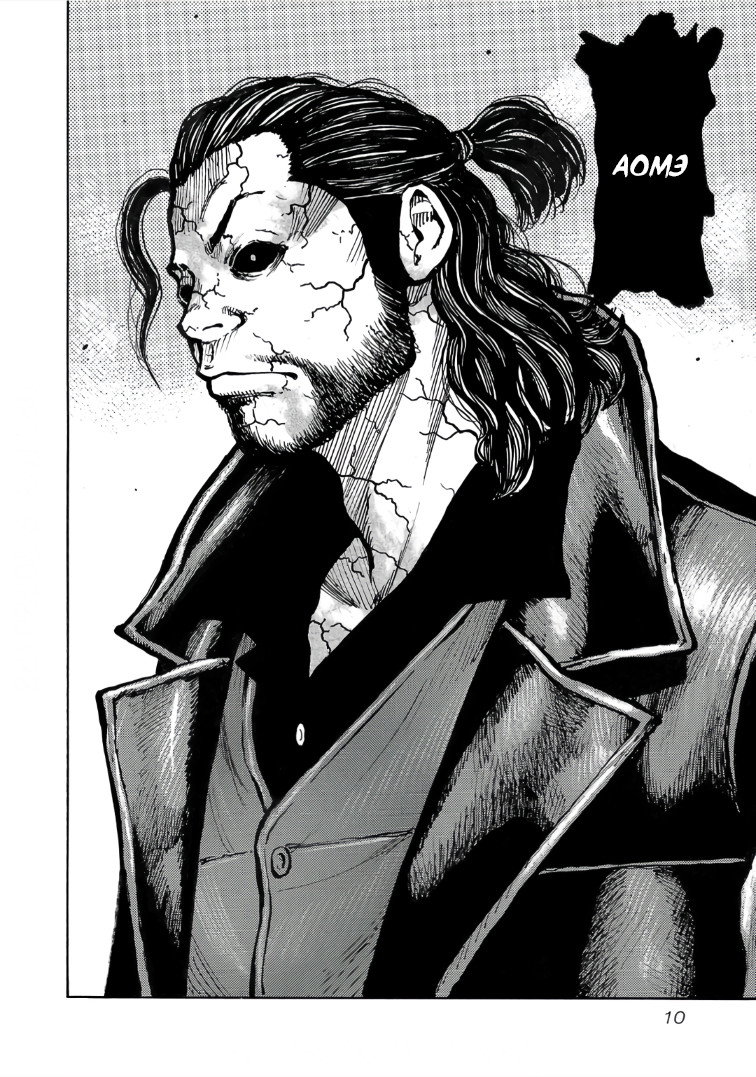 Манга Семейство "Мусорщики Ранк" - Глава 112 Страница 11