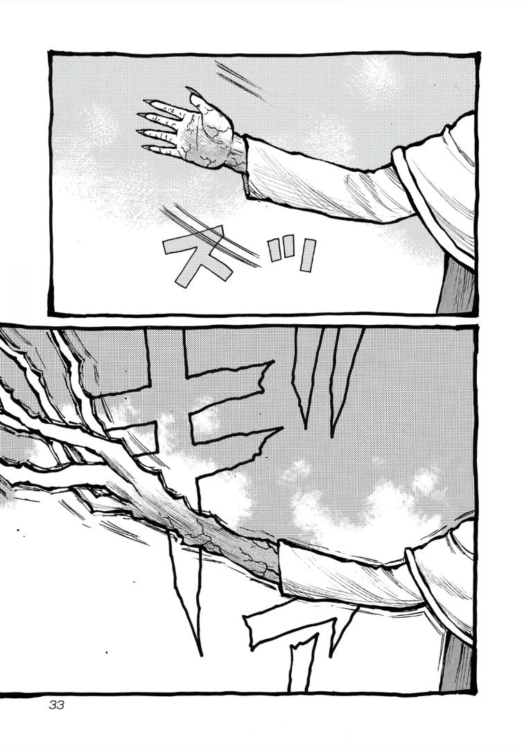 Манга Семейство "Мусорщики Ранк" - Глава 113 Страница 7