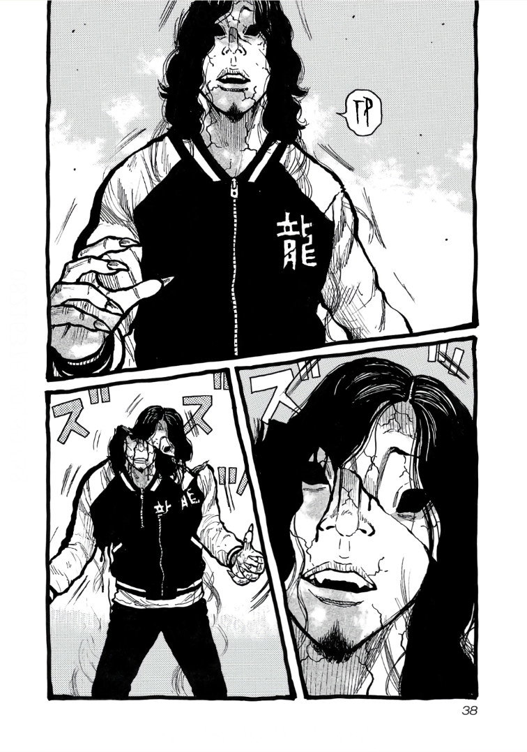 Манга Семейство "Мусорщики Ранк" - Глава 113 Страница 10