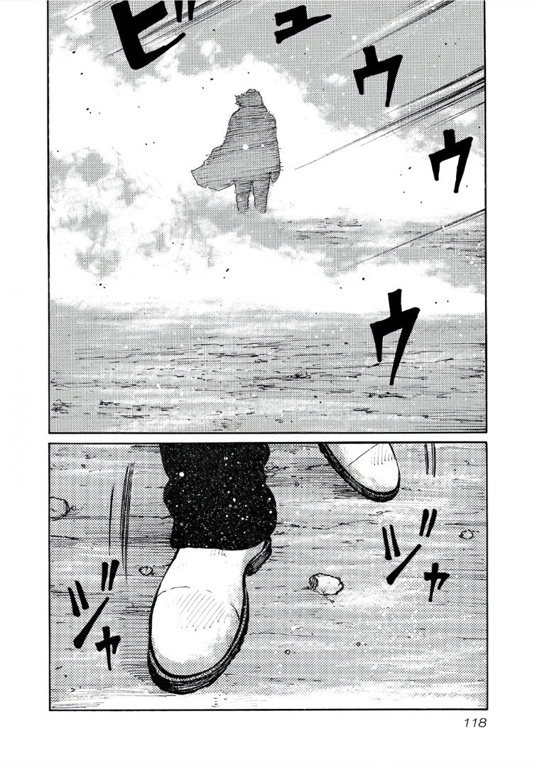 Манга Семейство "Мусорщики Ранк" - Глава 116 Страница 19