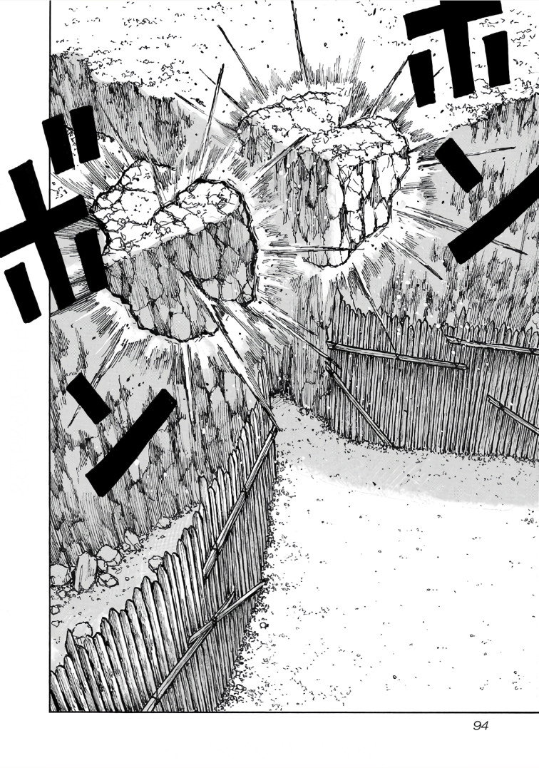 Манга Семейство "Мусорщики Ранк" - Глава 115 Страница 15