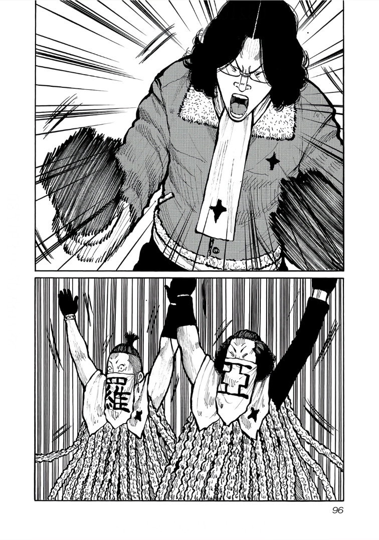 Манга Семейство "Мусорщики Ранк" - Глава 115 Страница 17