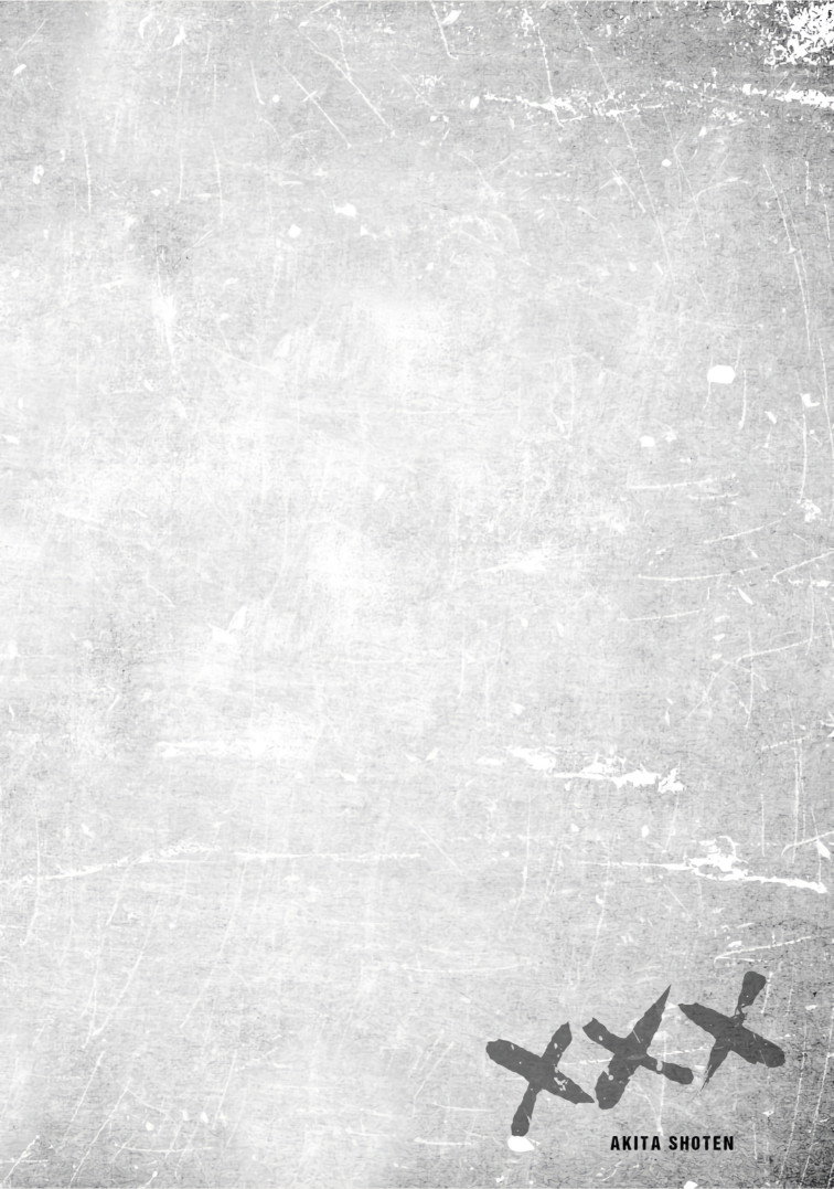 Манга Семейство "Мусорщики Ранк" - Глава 118 Страница 25