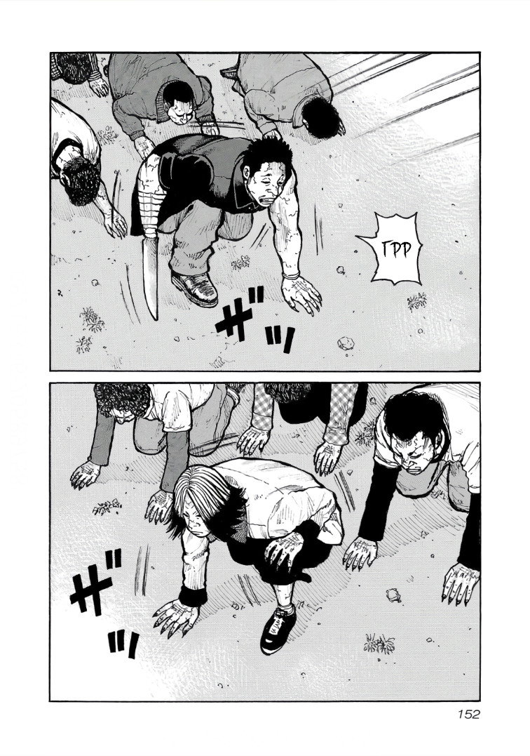 Манга Семейство "Мусорщики Ранк" - Глава 118 Страница 7